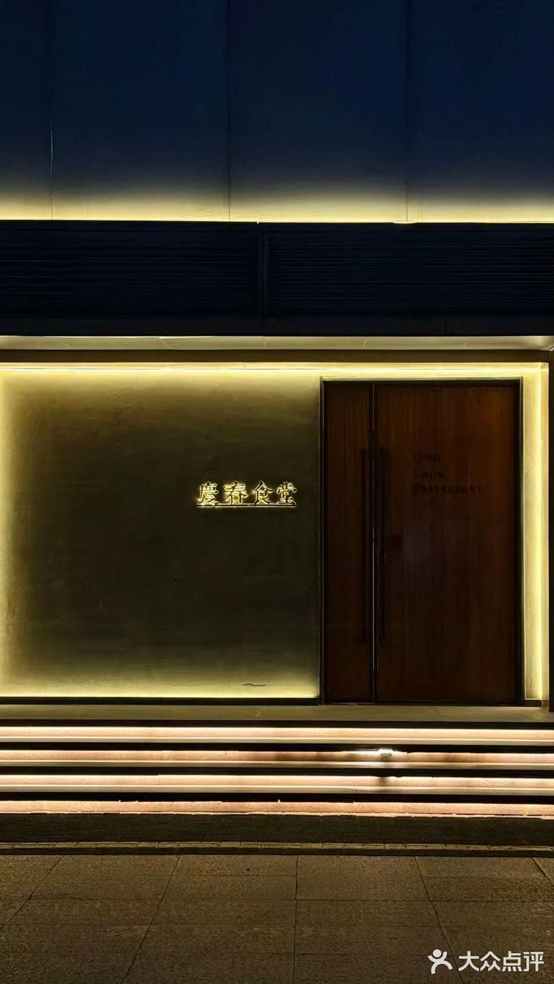 清新素食也营养满分