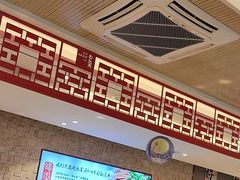 -蝎王府羊蝎子(虎坊桥总店)