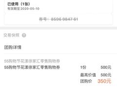 -Onitsuka Tiger(港汇恒隆广场店)