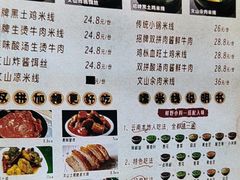-云尊府云南菜·蒸汽石锅鱼(学清路店)