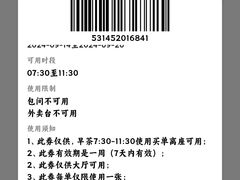 -莞香楼·正宗东莞菜(东升店)