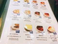 -晶晶甜品(发昌大厦店)