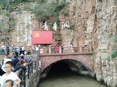 -红旗渠风景区