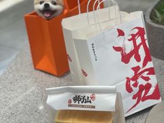 -君之狮子山·轻糖烘焙(松江印象城店)