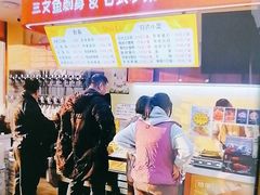 -熟里三文鱼旗舰店(红星店)