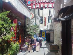 -吉祥圣雪藏餐