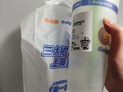 -桂桂茶(滨江百联店)