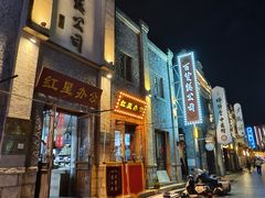 -连云港民主路老街