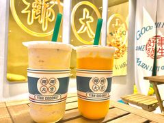 椰香布蕾波波冰-椰椰大吉(海城店)