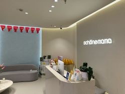 -美丽妈妈产后恢复中心(三林店)