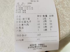 -贵州人家·酸汤火锅·20年老字号