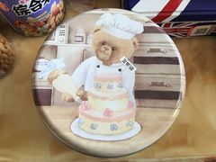 -珍妮曲奇聪明小熊(尖沙咀店)
