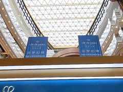 -新世界大丸百货