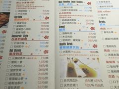 菜单-蜜桃餐厅·江浙融合菜(荟聚购物中心店)