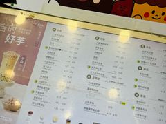 -1点点(河南中路店)
