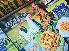 -叁宝烤肉• 西安烧烤(高科新花园店)