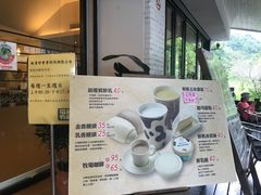 -瑞穗牧场