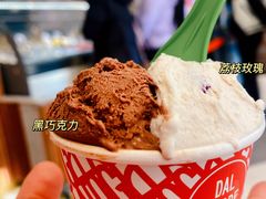 -Dal Cuore 达可芮冰淇淋(陕西北路店)