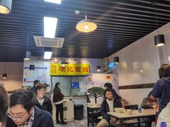-项记面馆(明瓦廊店)