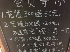 -猫山王创意蛋糕店(东城万达店)