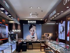 -亨吉利世界名表中心(汇金百货店)