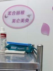 -杭州米兰柏羽医疗美容医院