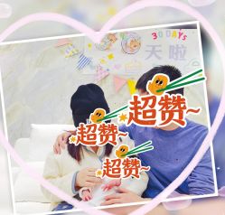 -安琪朵朵独栋花园月子中心