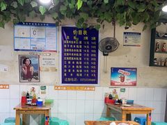 -越洋肖氏老米线(杨家坪店)