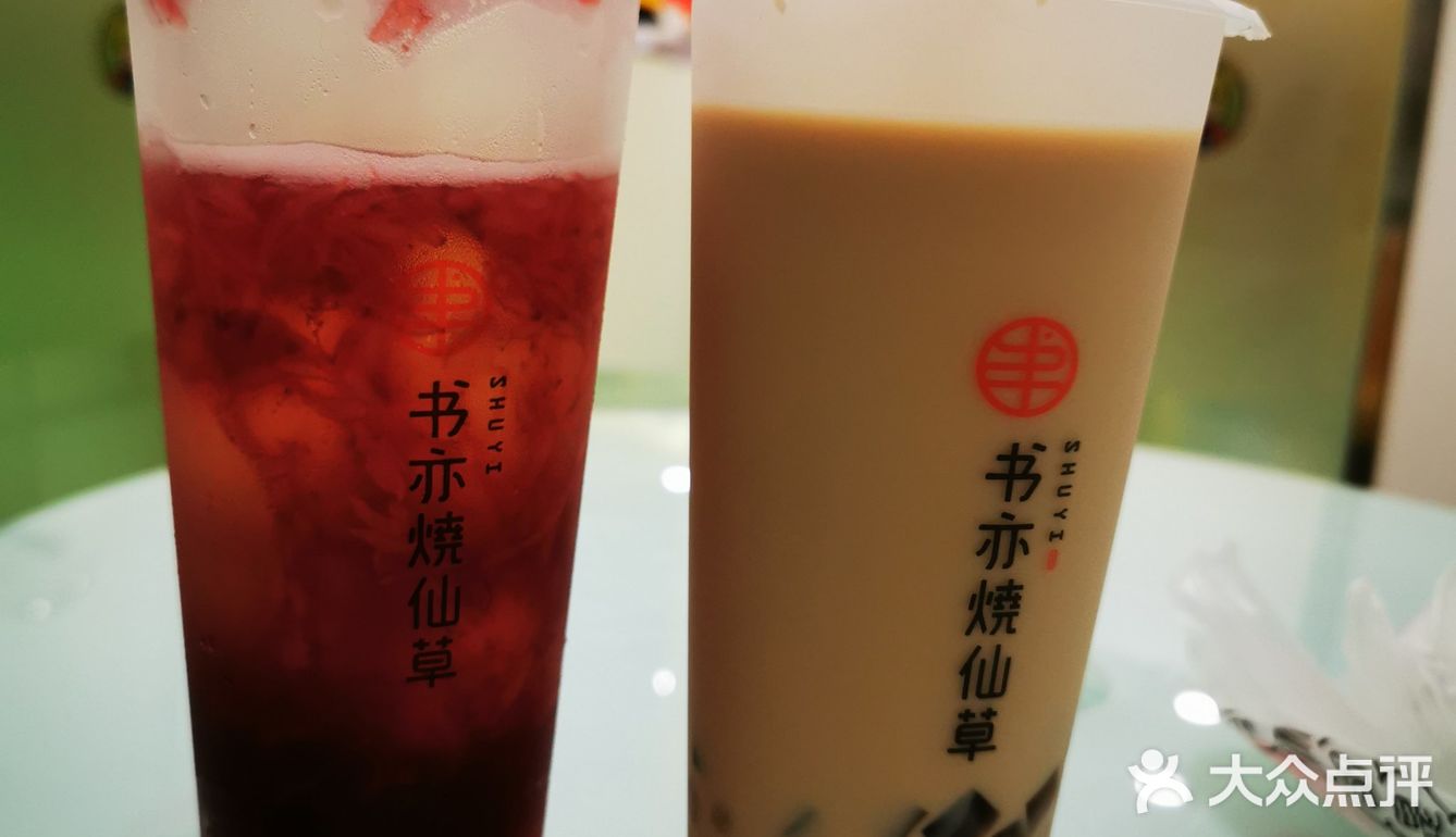 重庆好喝的饮品店攻略