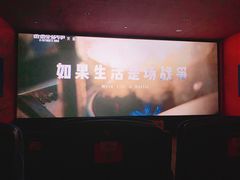 -环球时代影城(吉大店)