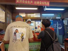 -天兴居(鲜鱼口街店)
