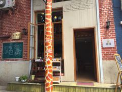 门面-长颈鹿咖啡(大学路店)