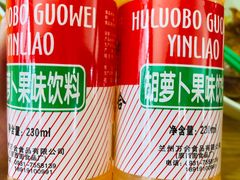 -马三洋芋片(兰州总店)