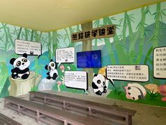 -杭州野生动物世界