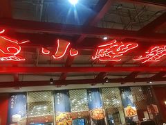 -大鸭梨烤鸭·北京菜(南小街/南苑店)