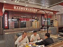-巴蜀王婆大虾(南锣鼓巷店)