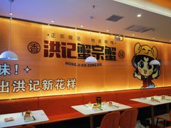 -蟹宗蟹(润达国际五楼店)