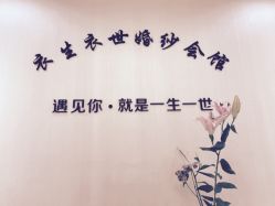 -觅白婚纱礼服馆
