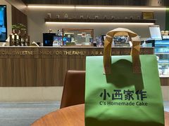 -小西家作•精致蛋糕(富力爱丁堡店)