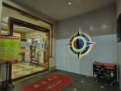 -东方之珠洗浴休闲广场(和平店)