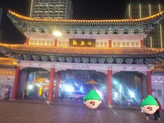 -高基五春川炒鸡排(威海总店)