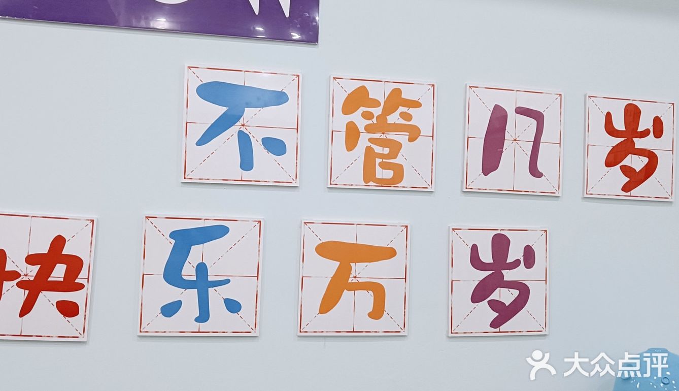 可以自己动手的蛋糕🍰阿澈烘焙馆
