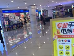 -乐邦快修手机电脑维修回收(打浦桥日月光店)