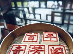 -奇芳阁·百年清真南京菜(夫子庙店)