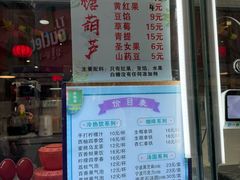 -康乐(滨江道店)