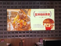 -椒王