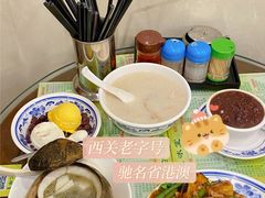 -顺记冰室(宝华路店)