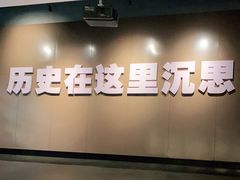 -中国甲午战争博物院