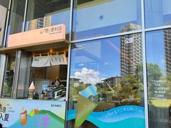 -SAANCI山池咖啡(海上世界文化艺术中心店)