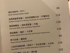 -PengLai 蓬莱(建外大街店)